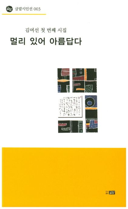 9791196235338