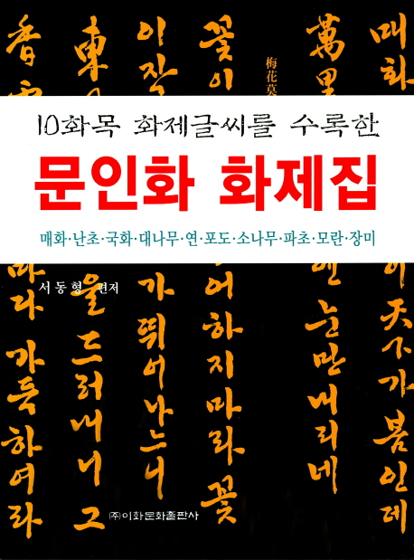 9791155472743