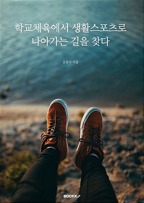 9791127246846