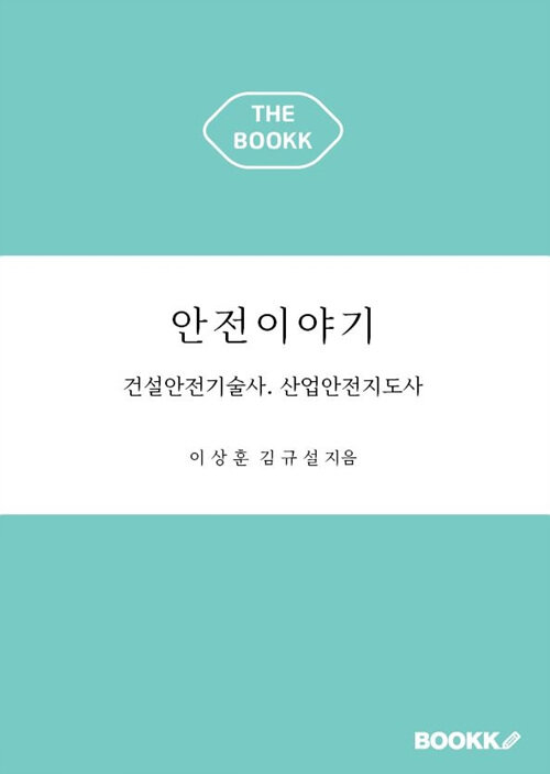 9791127280451