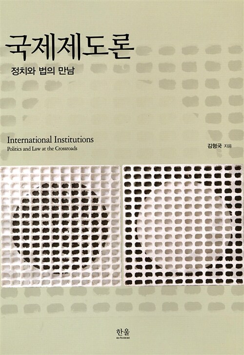 9788946039162