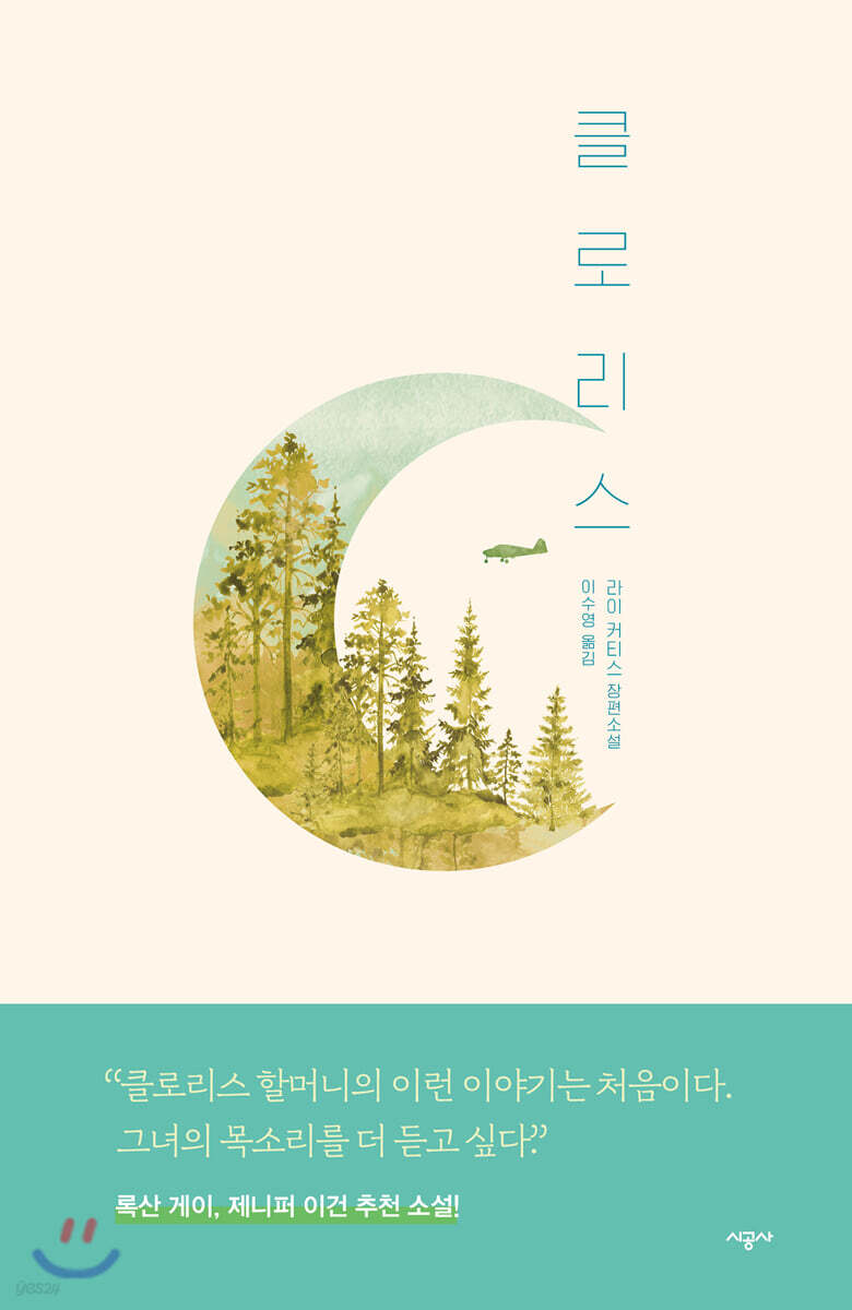  표지