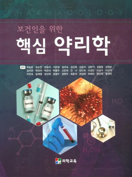 9791161270487