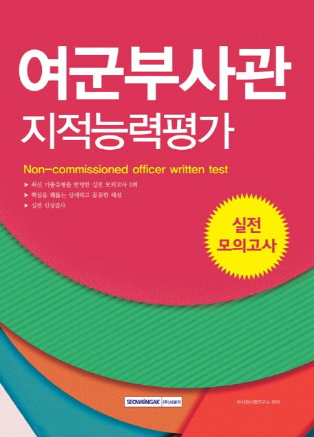 9791125725480