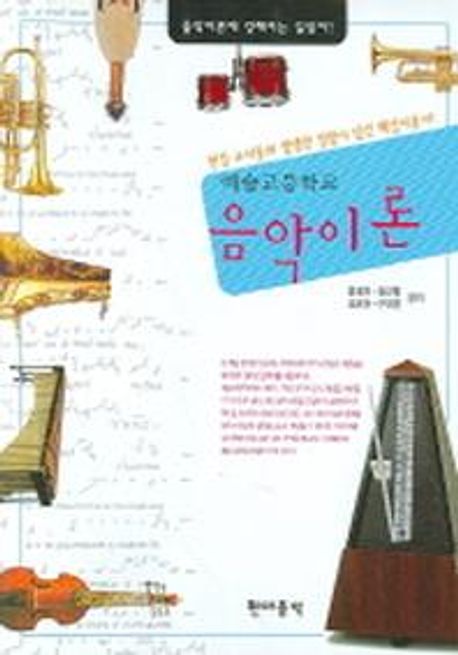 9788957661895
