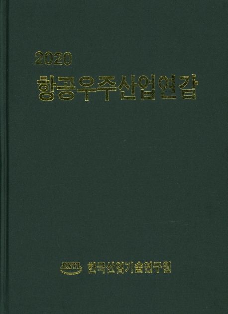 9791158403928