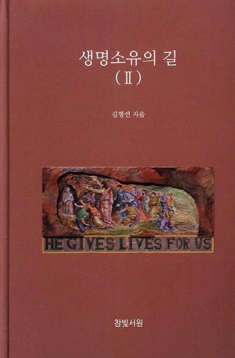 9788996743033