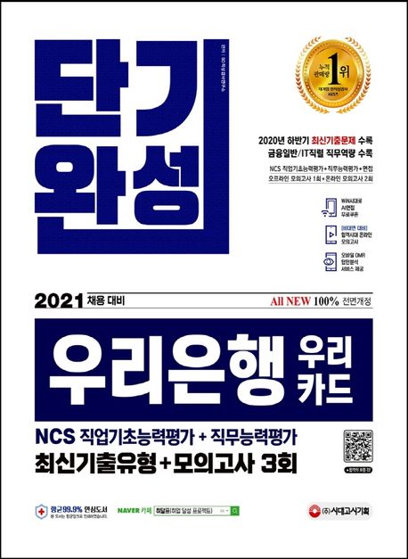 9791125493396