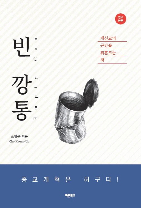 9791188363834