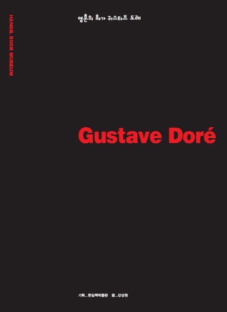 9788991636712