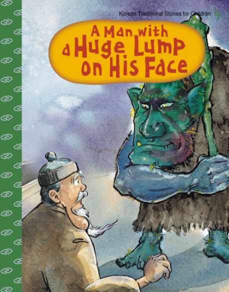 A man with a Huge Lump on His Face