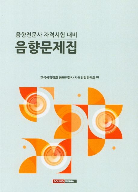 9788994314341
