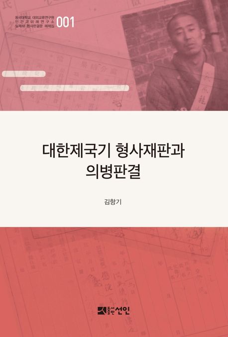 9791160683486