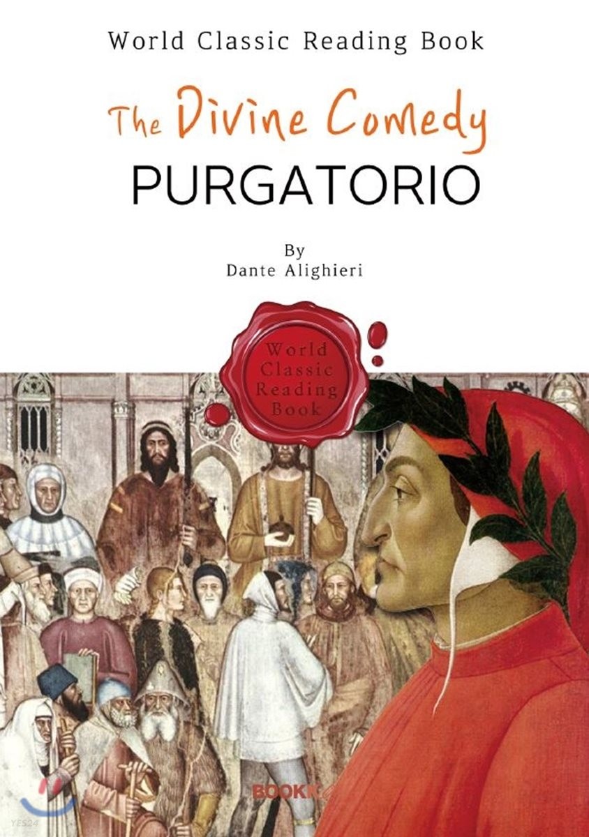 [POD] 단테의 신곡 (연옥편) - The Divine Comedy : Purgatorio (영문판)