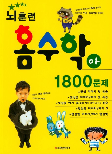 9788981406400