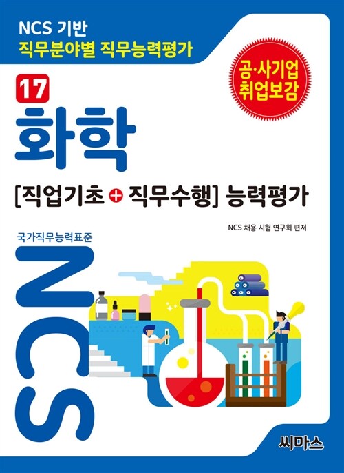 9791156720614