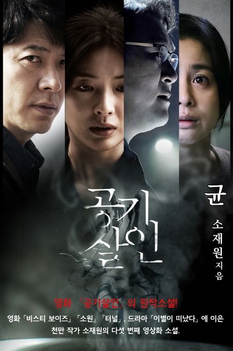 소재원 이미지