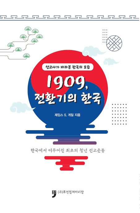 9791165371548