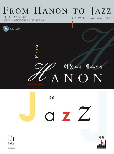 9788959165384