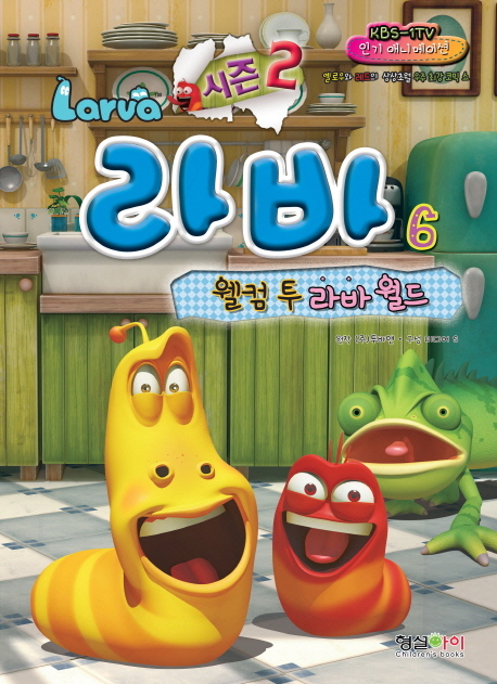 9788961428712