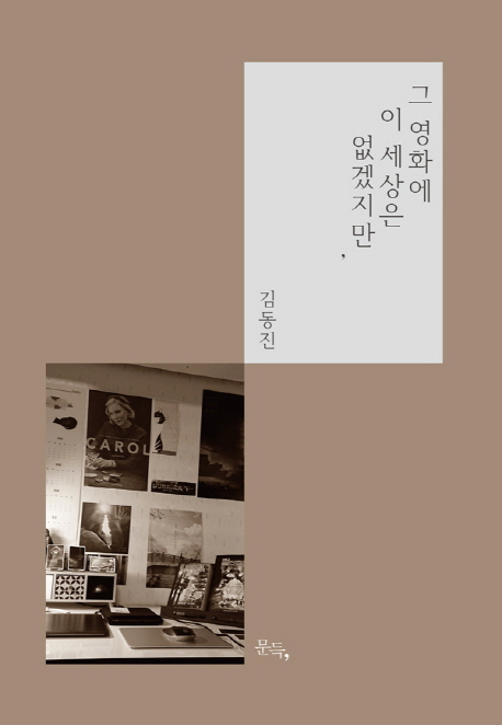 9791162142028