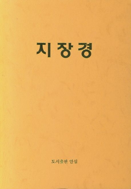 9791187741312