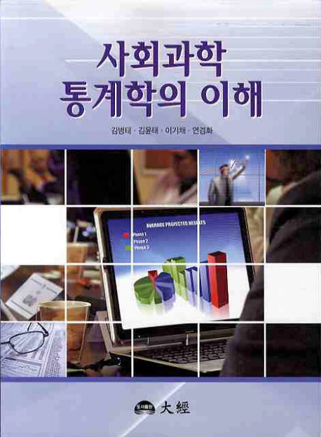 9788958582342