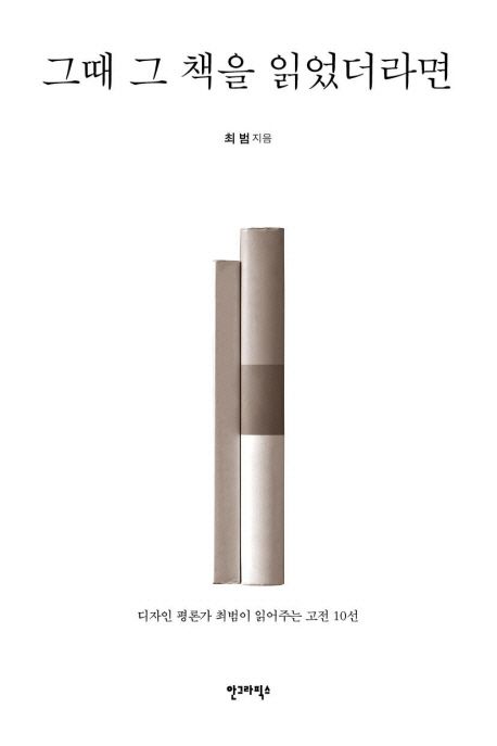 최*범 이미지
