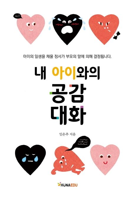 이큐에듀 이미지