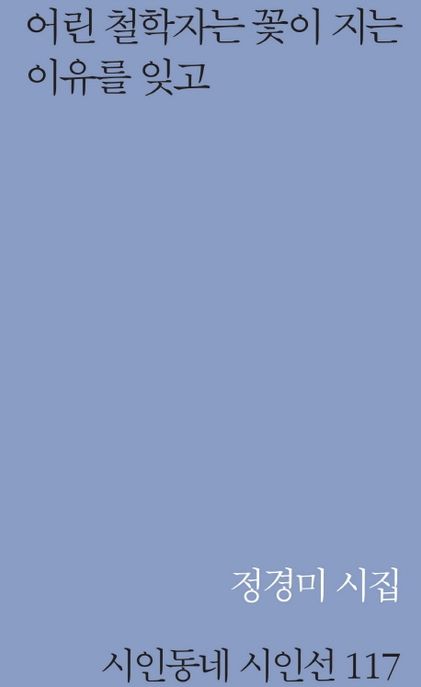 9791158964436