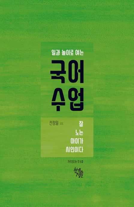 국어자료나라 이미지