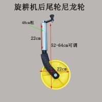 관리기철바퀴 경운기부품 한벌 워킹 트랙터 헤링본