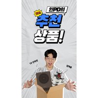 인피디추천 자취생 차박용 캠핑필수 인덕션 휴대용 빌트인 원룸 1인용 미니 밥짓기 캠핑