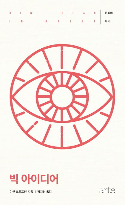 9788950968632