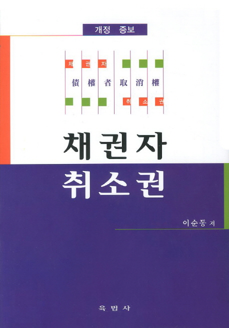 9788972141907