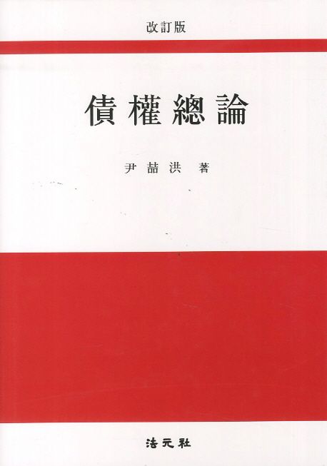 9788991512757