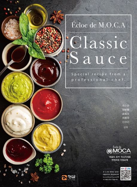 (Écloe de M.O.C.A) classic sauce: special recipe from a professional chef