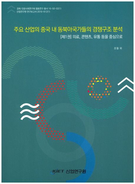 9791188165445