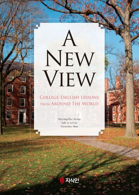 A New View (College English Lessons From Around The World)