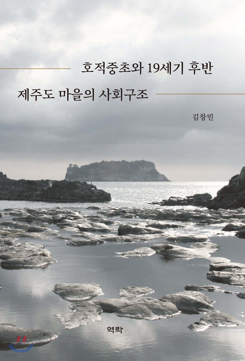9791162445013
