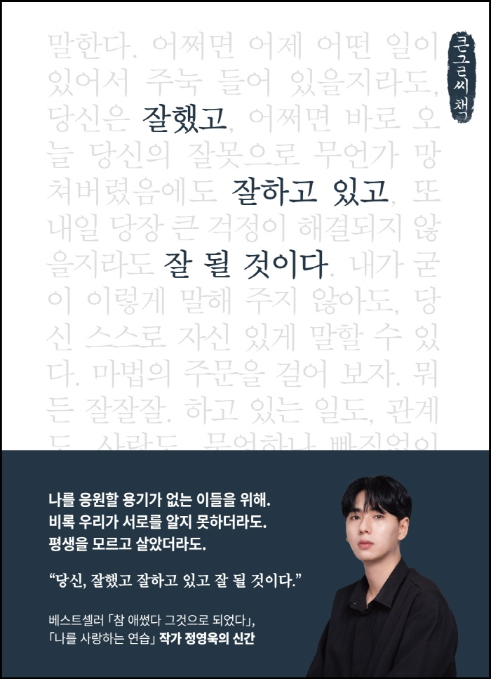 그린나래출판 이미지