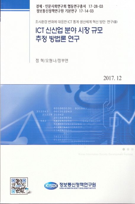9791170001898