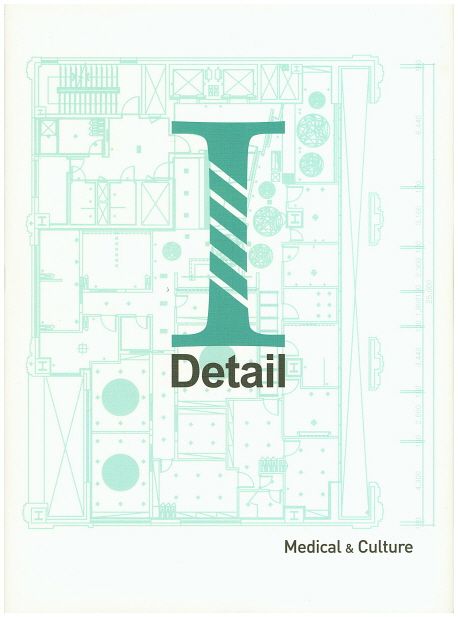 I detail. 5 : Medical & culture
