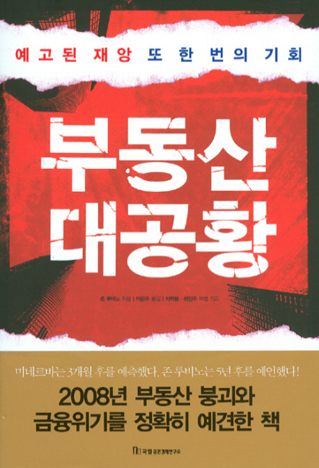 신착자료검색 : 역삼도서관 역삼도서관