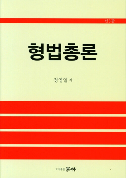 9791186422342