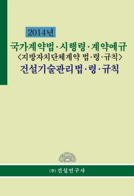 9788973072439
