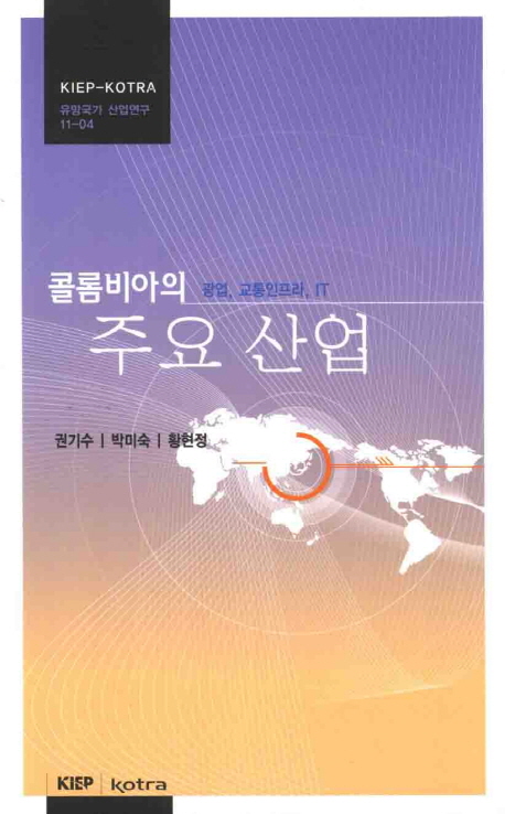 9788932200880