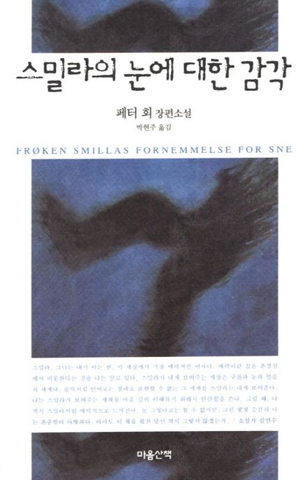 밤의감각 이미지