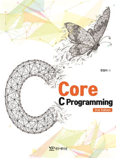 Core C Programming (2nd Edition)