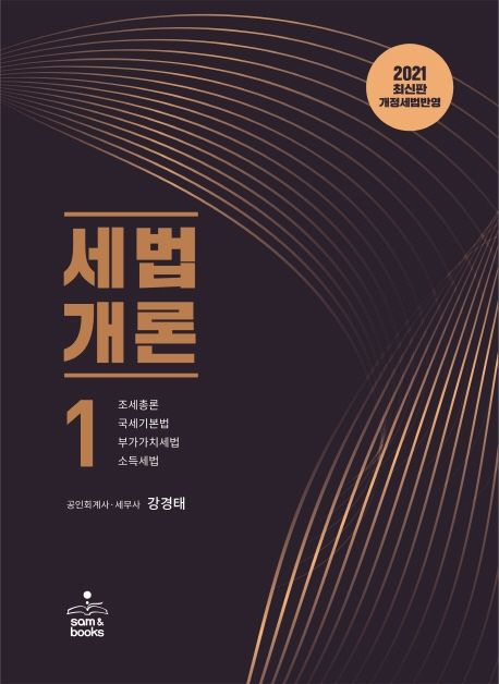 9791156263241